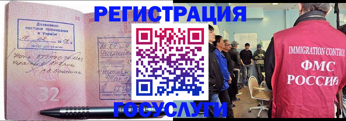 регистрация для школы в Алейске